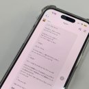 카톡 | 매일11시 카톡으로 받는 일본어 회화 부담없이 학습하는 카톡일본어 후기