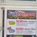 권가농장 네이버블로그