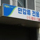 달달한 인생 이미지