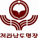 명장 이미지