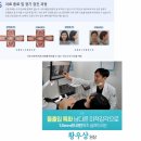 미소짓는치과의원 이미지