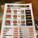 8900이면도야지 이미지