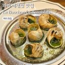 파리 맛집 에펠탑 근처 분위기 좋은 레스토랑 에스카르고 스테이크 추천 Le Bouchon Le Beaujolais