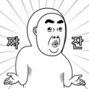 경민공인중개사사무소 이미지