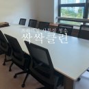 사무실청소싹싹클린프리미엄 이미지