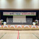 고양한내초등학교 이미지