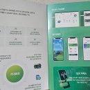 블록체인 NFT 파헤치기 | 블록체인 누리단 - 리드포인트시스템(LPS) 운송분야 탄소배출권 거래지원 플랫폼 체험 후기