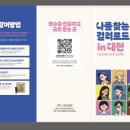 네일드블랑 - 서구 | 네일드블랑