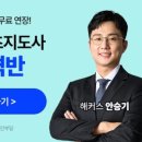 하나스포츠2 이미지