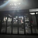 사월애키친 이미지