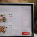 바비레드수원 이미지