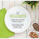 세종튼튼한의원 이미지