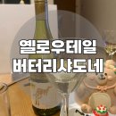 푸드테일 이미지