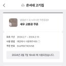 은서인테리어 이미지