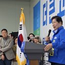 2천 인파 운집” 공영민 고흥군수 후보 선거사무소 개소 … “민선 9기서 고흥 미래 완성” 이미지