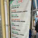일단지정육점 이미지