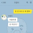 제줏간라페 | 2024년 6월 살 빠지는 일상 결산_분량 조절 따윈 업사
