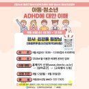 동래구정신건강복지센터 이미지