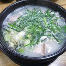 돈터국밥 이미지