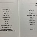 한아름 식자재마트 이미지