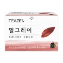 (주)티젠 농업회사법인