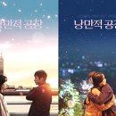 ㈜유카스에너지 이미지