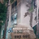 영등삼성아파트 이미지