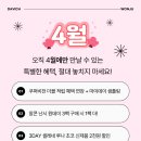다비치안경원주ak프라자앞점