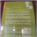 백제역사문화관 이미지