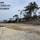 마린모텔 이미지