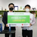 실란트로(주) 이미지
