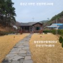 홍성/바다가까운 숲세권 독립적인 전원주택 2억5500만 이미지