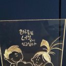 샤인아트 이미지