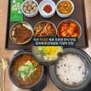 찌개대장 | 익산 어양동 맛집: 뚝대장 김치찌개 반계곰탕 가성비 한식 맛집