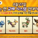 윈드시스템 이미지