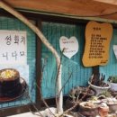 수향다방 이미지