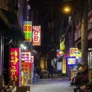 제일맛있는곱창 | 창신동 맛집, 동대문 곱창골목에서 제일 맛있는 곱창집 '영순이네곱창'