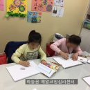 하늘꿈깨알코칭심리센타 이미지