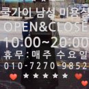 선헤어샾 이미지
