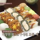 골목떡집