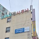 스파렉스 공릉 이미지