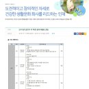 라이온코리아(주) 이미지