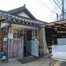 이향가든 이미지