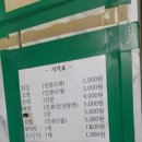 거북이분식 이미지