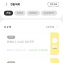 비에이치씨 기장대청점 네이버블로그