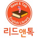 리드앤톡안양관양센터