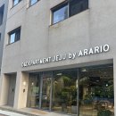 (알고 보면 오래 머물게 되는)제주 건축 이야기 | 제주에서 취향을 만난 공간 * 디앤디파트먼트 D&amp;DEPARTMENT JEJU 방문 후기