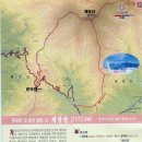 계방산가는길 네이버블로그