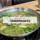 월평로L 이미지