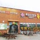 콩밭가인 이미지